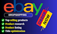 create dropshipping listings from amazon to ebay