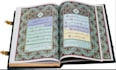 do a powerful quranic prayer and fasting to get you good fortune luck instantly