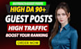 write high da guest post backlinks with SEO premium guest posting service