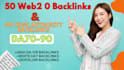build most powerful contextual web 2 0 and  high da90 profile backlinks