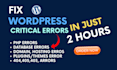 fix wordpress critical error, wordpress issue, error, bug, elementor, 404 error