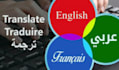 legal english and arabic translation