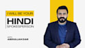 be your hindi spokesperson