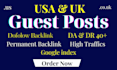 do guest posting services with permanent dofollow backiinks