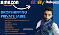do ebay and onbuy full account manage onbuy repricing tool