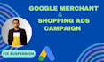 do google shopping ads campaign setup and gmc account setup
