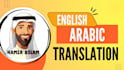 translate any document from eng to arabic and arabic to eng