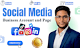 create and setup your facebook business page