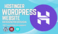 hostinger website design hostinger website redesign hostinger ecommerce website