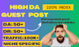 high da guest post,high traffic guest post,guest post services