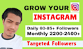 grow instagram by real engagement and marketing organically