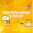 setup auto deploy github to server vps with code PHP,laravel
