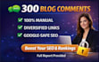 300 unique domain dofollow blog comment on high da pa low obl backlinks