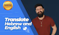translate between english and hebrew professionally
