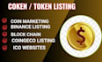 list your token or coin on coinmarketcap