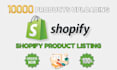 do shopify bulk product listing and data entry