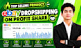 do ebay dropshipping on profit share