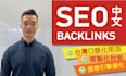 write professional SEO articles