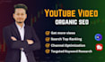 rank youtube video seo and channel optimization organic growth with vidiq