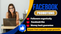 get fast 10k facebook page like and followers organically