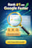do google maps citations for gmb ranking and local SEO