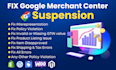 fix google merchant center misrepresentation
