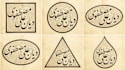 create creative arabic logo design