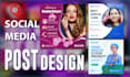 custom social media post design boost your online presence