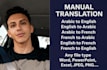 translate arabic to english or english to arabic