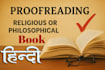 proofread religious or philosophical books and magazines in hindi