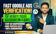 do google ads advertiser verification within one day