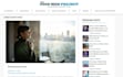 do guest post on good men project and publicist paper