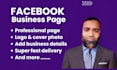 do facebook business page creation and setup