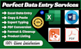 do ms word excel power data entry, PDF to excel