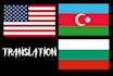 translate english to azerbaijani, bulgarian