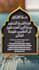 design attractive islamic posts, quran verses or hadith