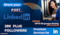 share your linkedin post with 29k followers