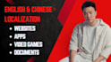 professionally localize websites, apps, video games for english and chinese