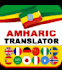 do a high quality language translation service