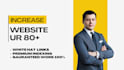 increase ahrefs ur,ur rating 80 ahrefs powerful backlinks