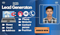 do b2b lead generation and email list building