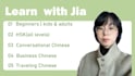 teach fun chinese for beginners  master pinyin in 5 classes