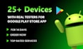 provide 20 authentic testers for google play closed testing