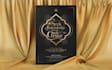design eye catching islamic flyers posters