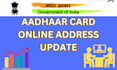 do aadhaar card onlline address update