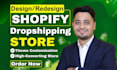 design, redesign shopify dropshipping store with debutify, shrine theme