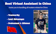 be reliable virtual assistant to help you with anything in china