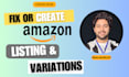 amazon fba variation listing, fix amazon listing errors amazon product listing