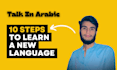 teach you arabic leanguage, in a fun, simple, and effective way