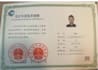 provide expert china tax, accounting, and company registration services